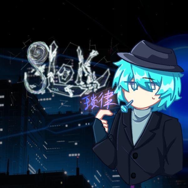 Slok·琐律头像